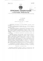 Контейнер Контейнер