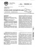 Способ образования горизонтальных скважин Способ образования горизонтальных скважин