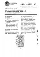 Роторный пленочно-воздушный теплообменник Роторный пленочно-воздушный теплообменник