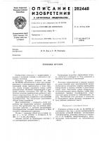 Рупорная антенна Рупорная антенна