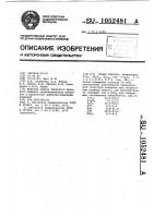 Белая глазурь Белая глазурь
