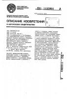 Пневматический молоток Пневматический молоток