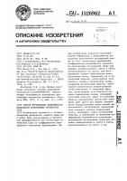 Способ определения нелинейности показателя преломления оптических сред Способ определения нелинейности показателя преломления оптических сред