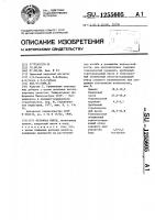 Бетонная смесь Бетонная смесь