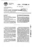 Комплектное распределительное устройство наружной установки Комплектное распределительное устройство наружной установки
