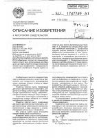 Упругая компенсирующая муфта Упругая компенсирующая муфта
