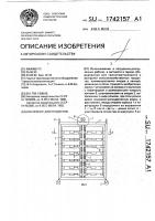 Контейнер для продуктов Контейнер для продуктов