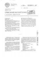 Надпакерная жидкость Надпакерная жидкость