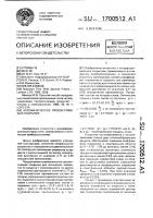 Ахроматическое просветляющее покрытие Ахроматическое просветляющее покрытие