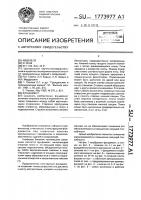 Фундамент Фундамент