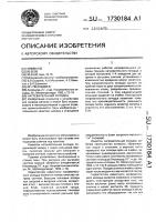 Нагревательный колодец Нагревательный колодец