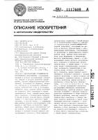 Двухполярный стабилизатор постоянного напряжения Двухполярный стабилизатор постоянного напряжения