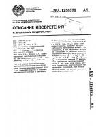 Способ дифференциальной диагностики увеличения предсердий Способ дифференциальной диагностики увеличения предсердий