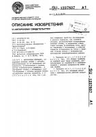 Дискретная передача Дискретная передача