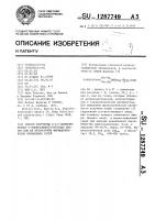 Способ получения 2-/4-/дифенилметил/-1-пиперазинил-уксусных кислот или их нетоксичных фармацевтически приемлемых солей Способ получения 2-/4-/дифенилметил/-1-пиперазинил-уксусных кислот или их нетоксичных фармацевтически приемлемых солей