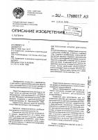 Пленочное укрытие для рассады Пленочное укрытие для рассады