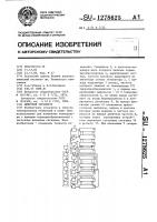 Цифровой термометр Цифровой термометр