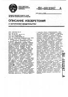 Умножитель частоты следования периодических импульсов Умножитель частоты следования периодических импульсов
