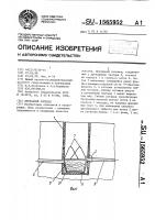 Дренажный колодец Дренажный колодец