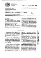 Способ поверхностного упрочнения стальных изделий Способ поверхностного упрочнения стальных изделий