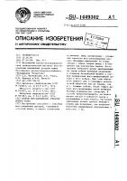 Способ восстановления зубчатых венцов колес Способ восстановления зубчатых венцов колес