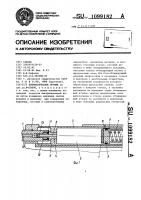 Пневматическое оружие Пневматическое оружие