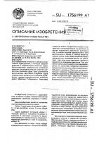 Судно Судно