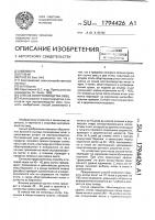 Способ воспроизводства овец Способ воспроизводства овец