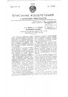 Клавишный ксилофон Клавишный ксилофон