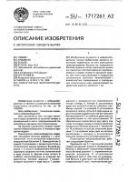 Планетарный вибровозбудитель Планетарный вибровозбудитель