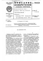 Барабанная печь Барабанная печь