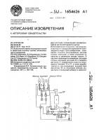 Система управления окомкованием железорудного сырья Система управления окомкованием железорудного сырья