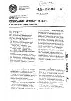 Способ производства макаронных изделий Способ производства макаронных изделий
