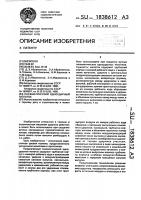 Пневматический одноударный молоток Пневматический одноударный молоток