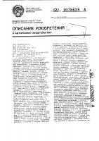 Десятичное счетно-индикаторное устройство Десятичное счетно-индикаторное устройство