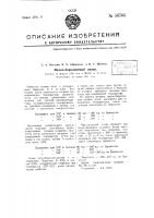 Медно-бериллиевый сплав Медно-бериллиевый сплав