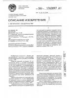 Режущий инструмент Режущий инструмент