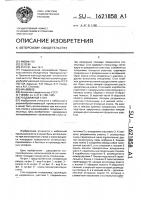 Раздвижной стол Раздвижной стол