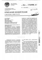 Способ упрочнения галтели ступенчатого вала Способ упрочнения галтели ступенчатого вала
