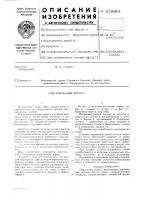 Подъемные ворота Подъемные ворота