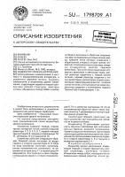 Индикатор уровня напряжения Индикатор уровня напряжения