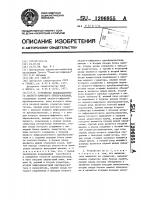 Устройство поддиапазонного аналого-цифрового преобразования Устройство поддиапазонного аналого-цифрового преобразования