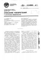 Смеситель Смеситель