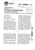 Газификационная установка Газификационная установка