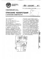 Гидравлическая система тормозного механизма Гидравлическая система тормозного механизма