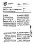 Цифровой свч-ваттметр Цифровой свч-ваттметр