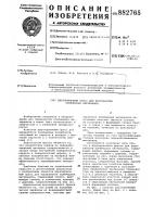 Двухчервячный пресс для переработки полимерных материалов Двухчервячный пресс для переработки полимерных материалов