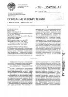 Электромагнитные весы Электромагнитные весы