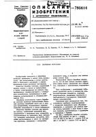 Барабан моталки Барабан моталки
