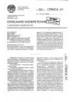 Прессовый агрегат Прессовый агрегат